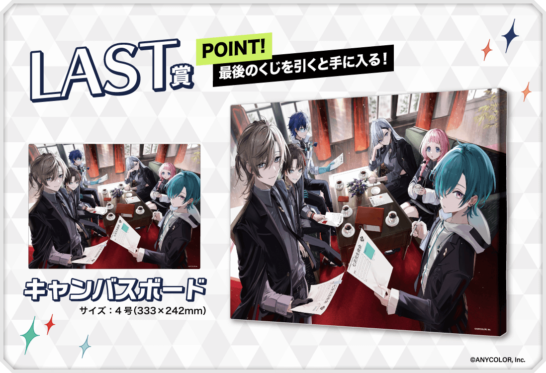 くじスクエア　にじさんじ　七次元生徒会　セミコンプセット　ラストワン以外D賞缶バッジ2個セット全7種